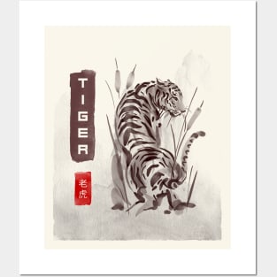 Crouching Tiger Water paint Posters and Art